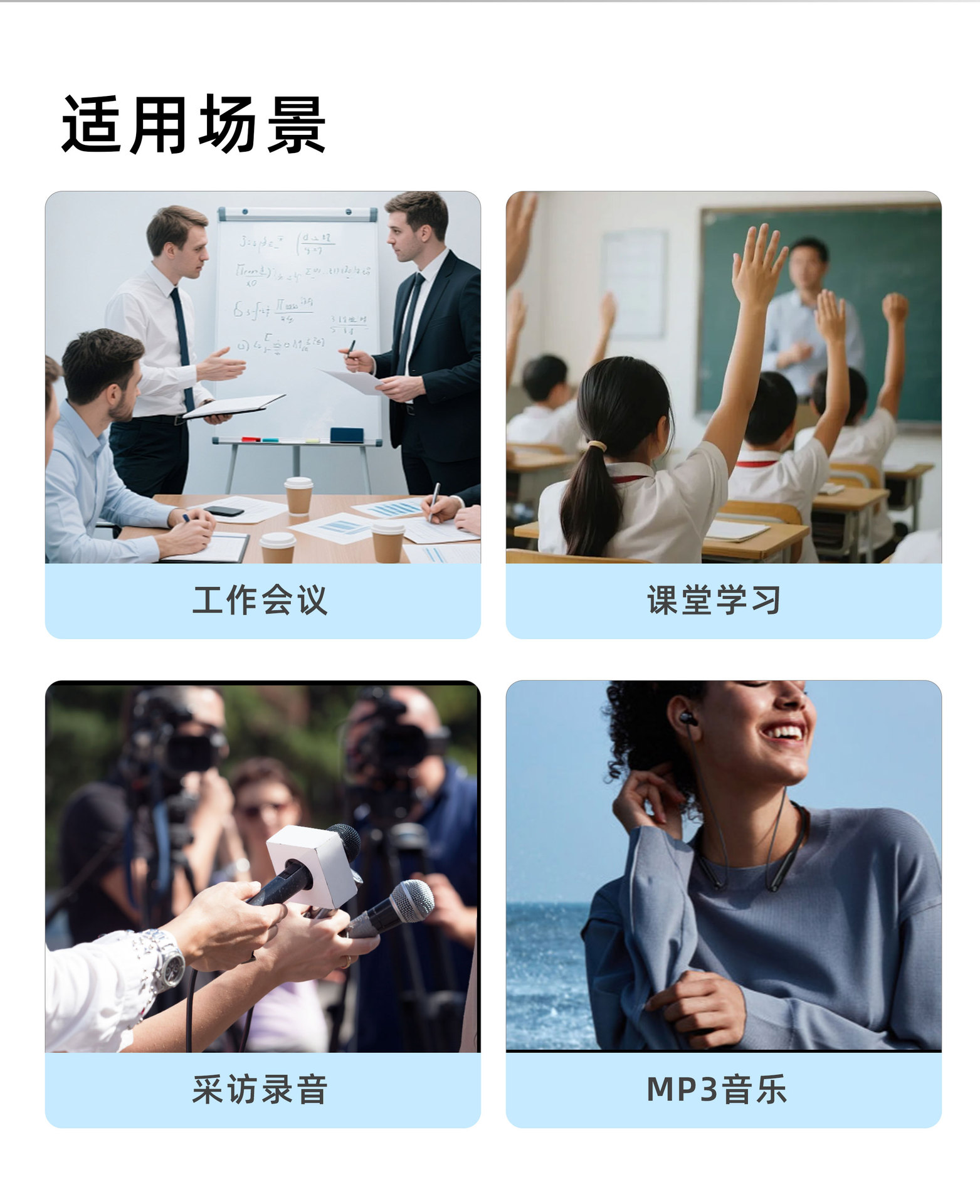跨境强磁吸录音器神器上课商务会议远程随身智能降噪语音录音笔详情6
