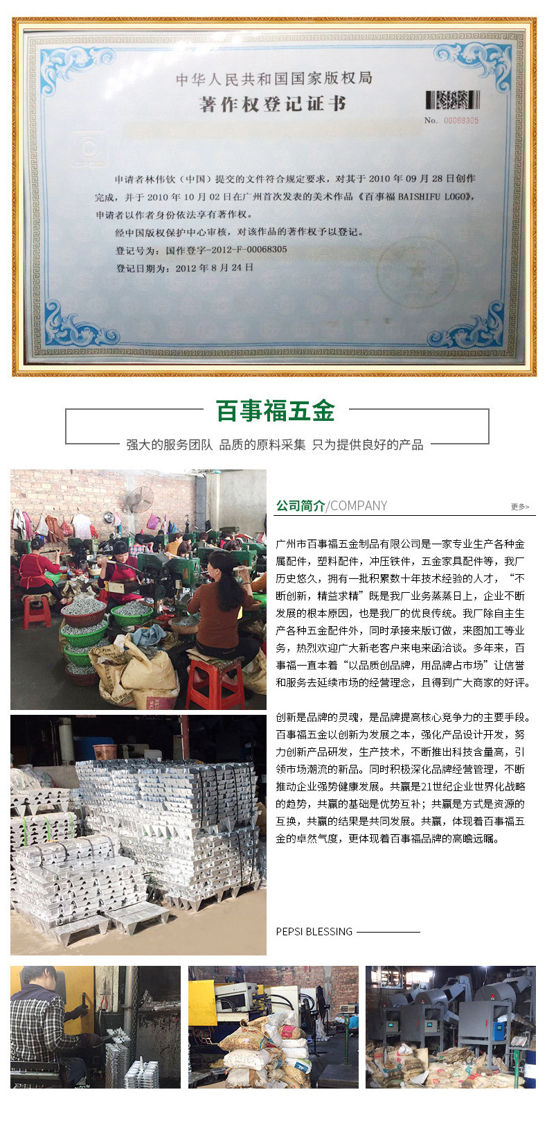自攻螺丝配件装饰螺丝钉遮丑装饰盖十字螺丝平头加长自攻螺丝盖帽详情13