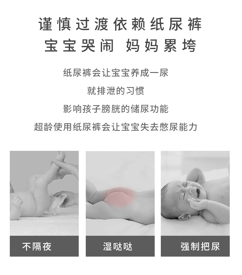 宝宝训练裤儿童a类纯棉尿布兜防侧漏婴儿春夏款尿布裤可洗隔尿裤详情2