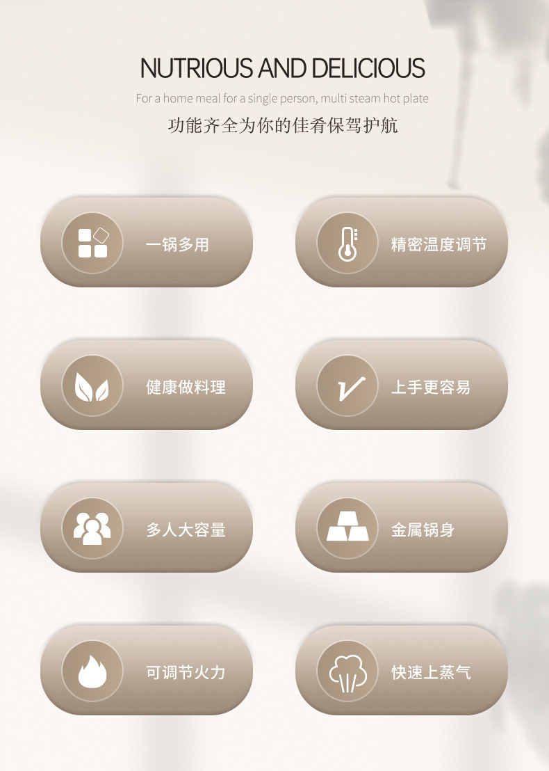 多功能锅电热锅电火锅电蒸锅电煮锅一锅可多用单人多人家用大容量详情3