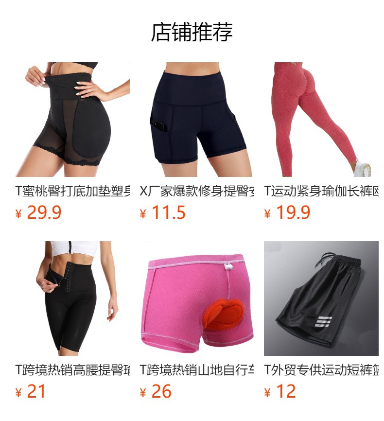 T跨境专供纯色简约短裤休闲运动短裤内外穿大码女家居瑜伽沙滩裤详情1