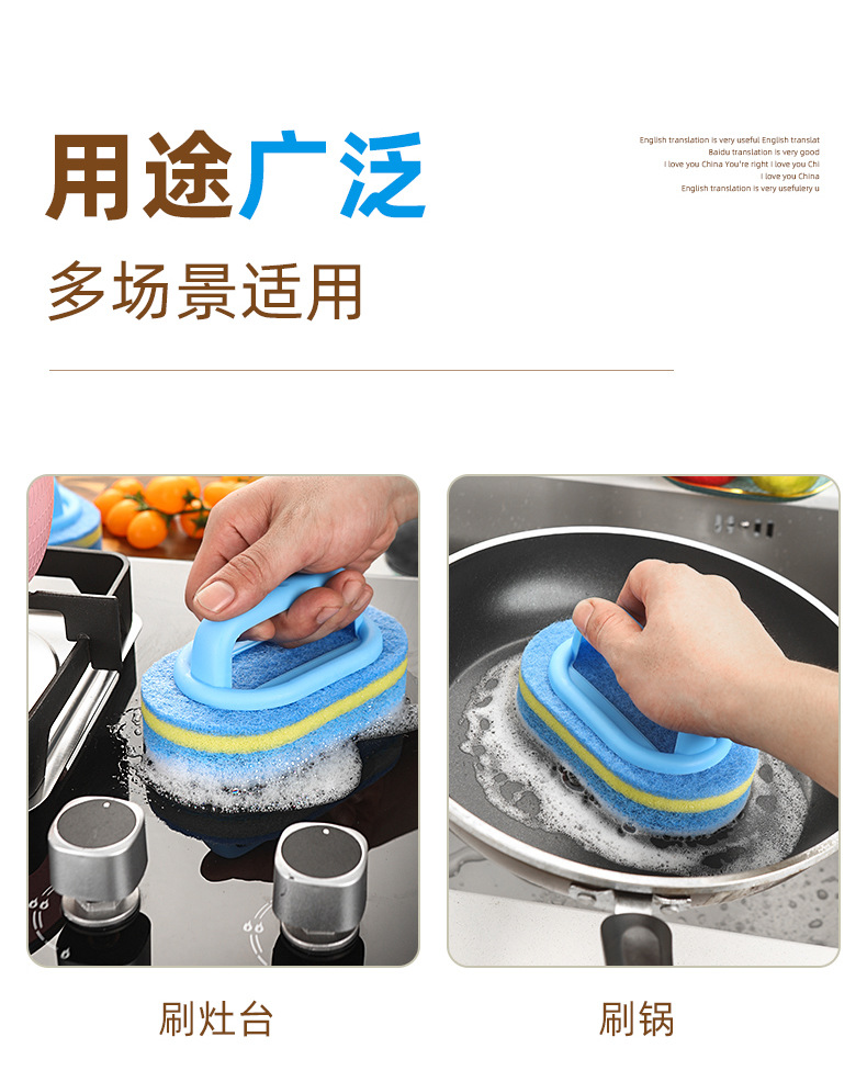 跨境带手柄清洁刷海绵擦厨房清洁洗锅刷洗碗刷加厚浴室刷去污刷详情5