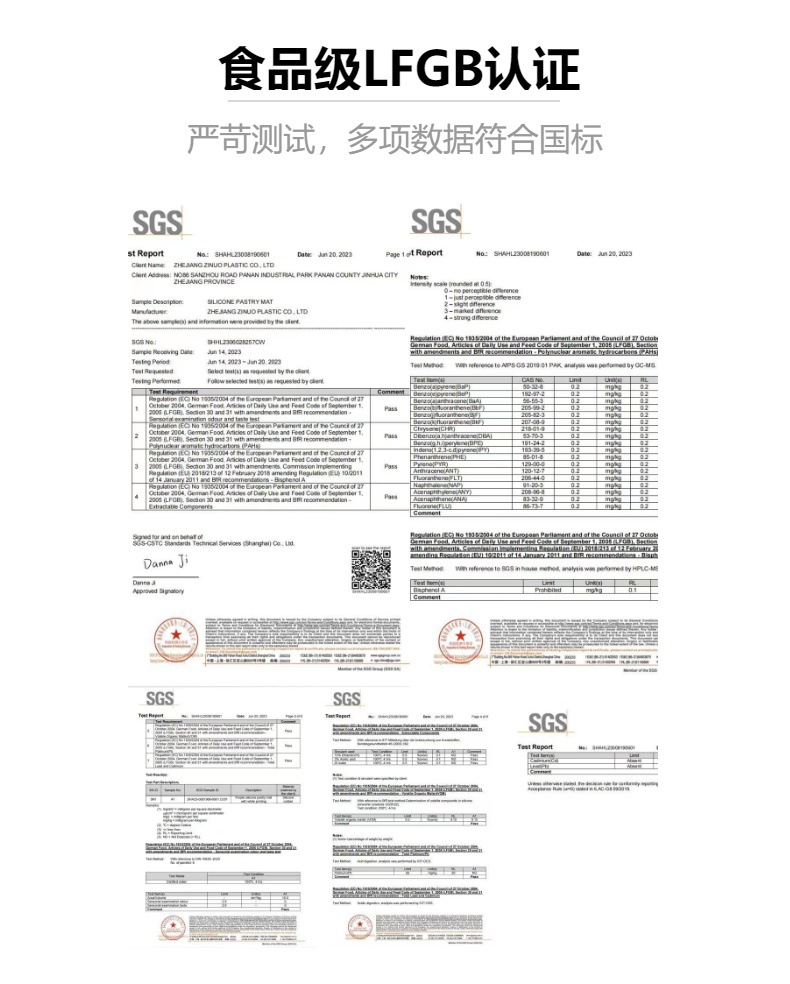 硅胶模具5件套食品级8寸吐司蛋糕模具披萨烤盘烘焙工具套装详情2