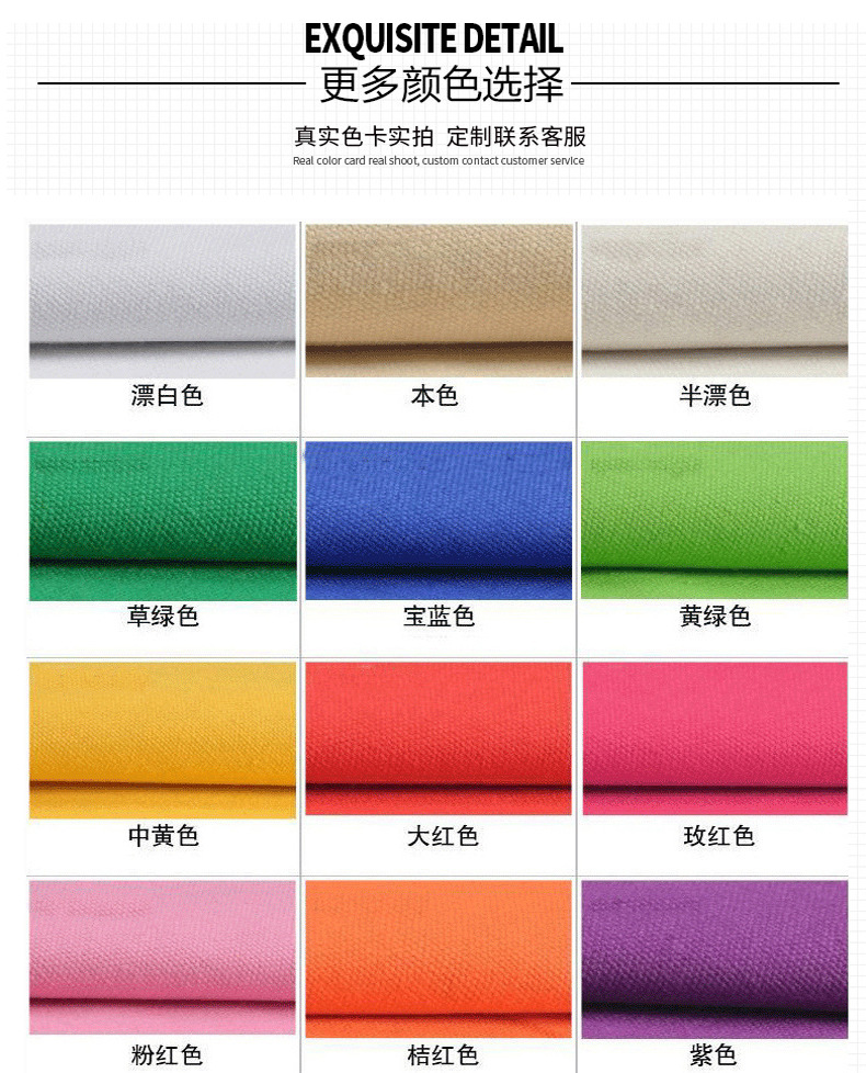 详情页_12