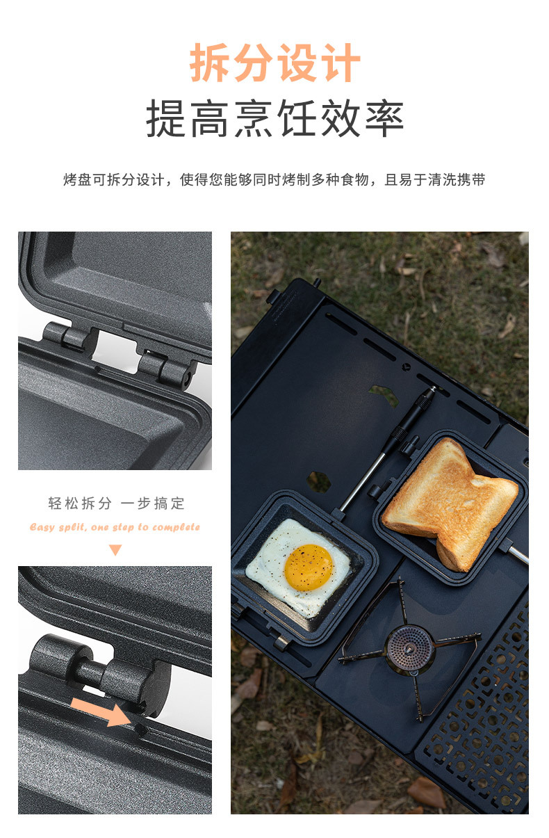 柯曼BKTT-1315双面不沾吐司面包三明治烤夹多用露营早餐夹锅烤盘详情6