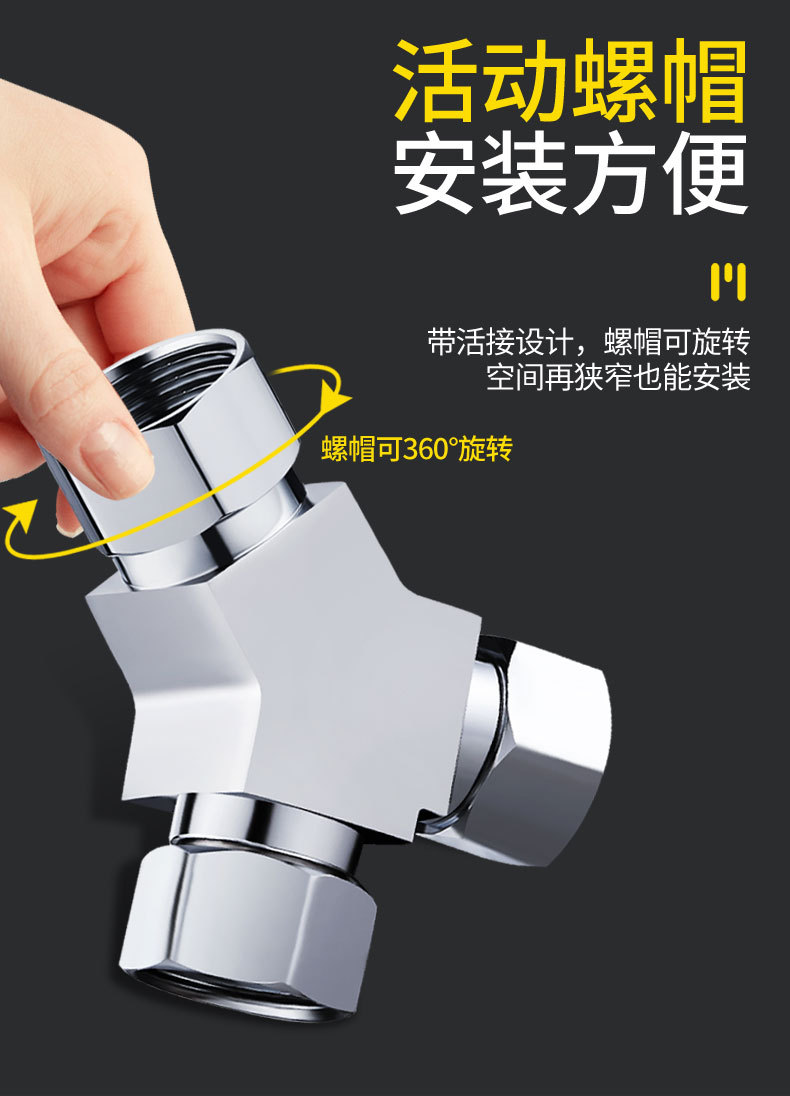 All-copper union three-way Angle valve, thickened one-inlet and two-outlet water divider, four-head adapter, water pipe with switch union pic 3