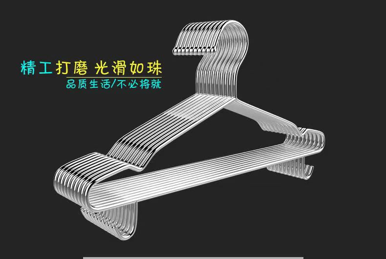 带挂钩衣架子实心不锈钢衣撑家用撑子衣柜加粗防风带衣挂晾衣架详情11