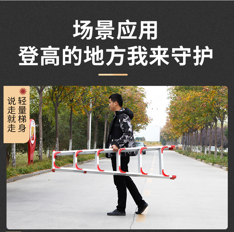 梯子家用折叠加厚铝合金人字梯伸缩工程梯室内爬高多功能楼梯2米详情19