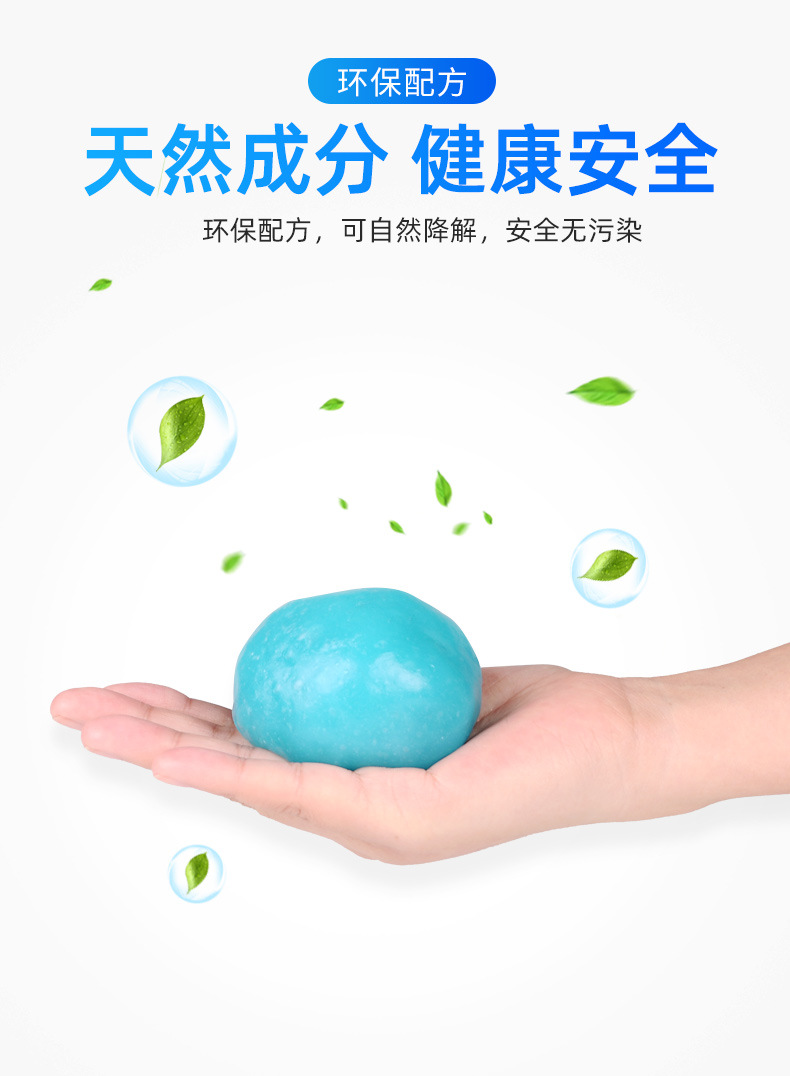 多功能清洁软胶车内清洁神器汽车用品黑科技车用吸尘泥清理沾灰尘详情8