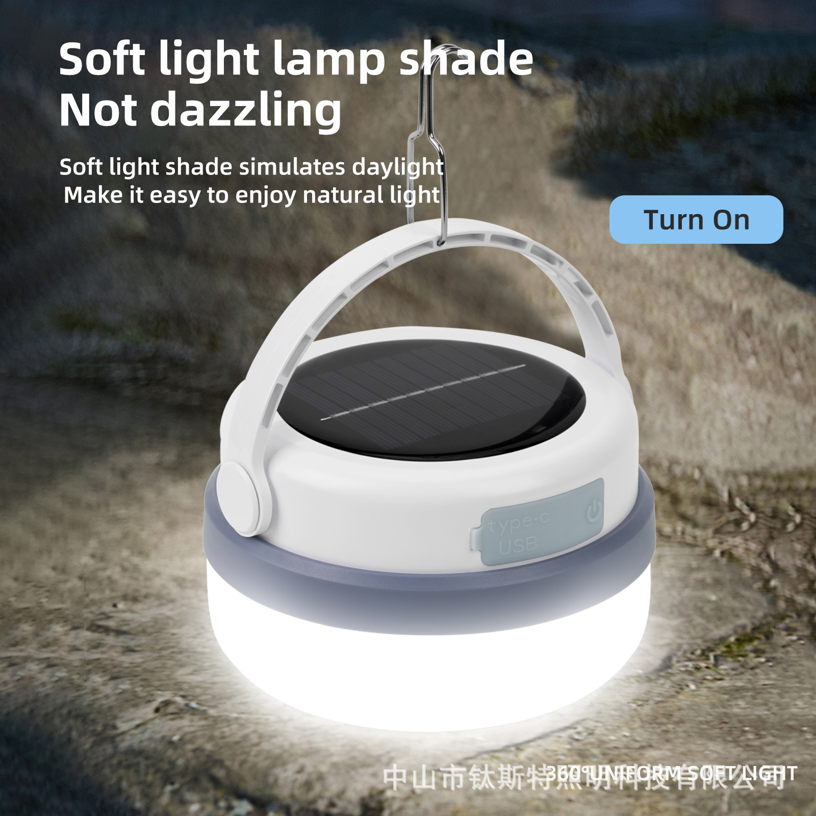 露营灯太阳能野营照明应急灯停电户外灯超长续航帐篷充电挂灯跨境详情5