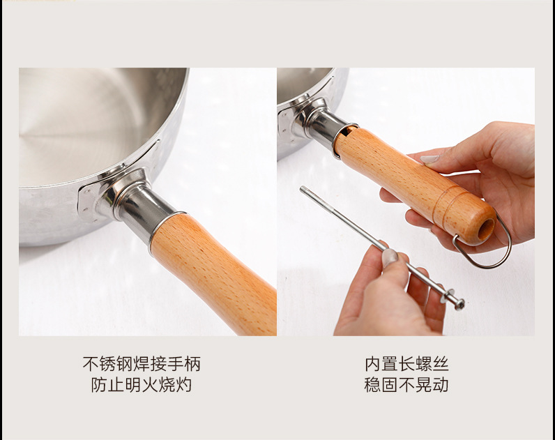 无涂层小奶锅日式雪平锅宝宝专用辅食锅不锈钢婴儿家用泡面汤锅详情13