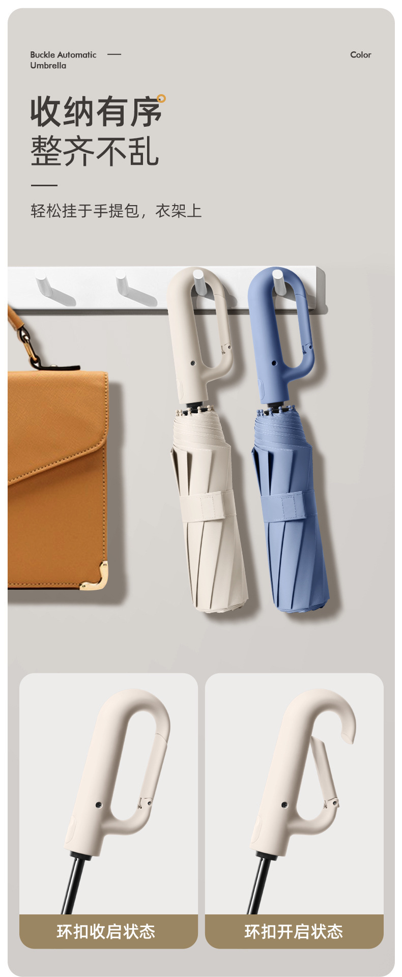 环扣自动雨伞大号防晒防紫外线晴雨两用遮阳加大加固雨伞女高级感详情11