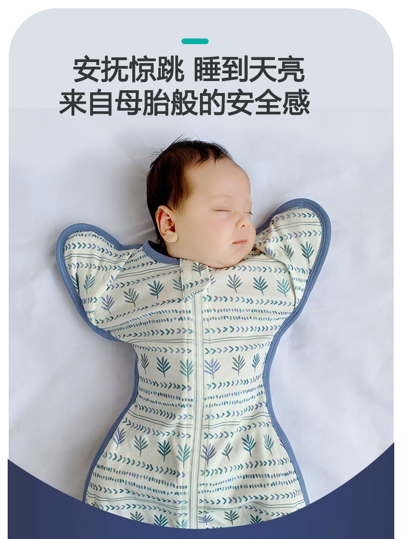 跨境夏季薄防惊跳包巾包巾包被新生儿用品a类待产包纯棉婴儿襁褓详情6