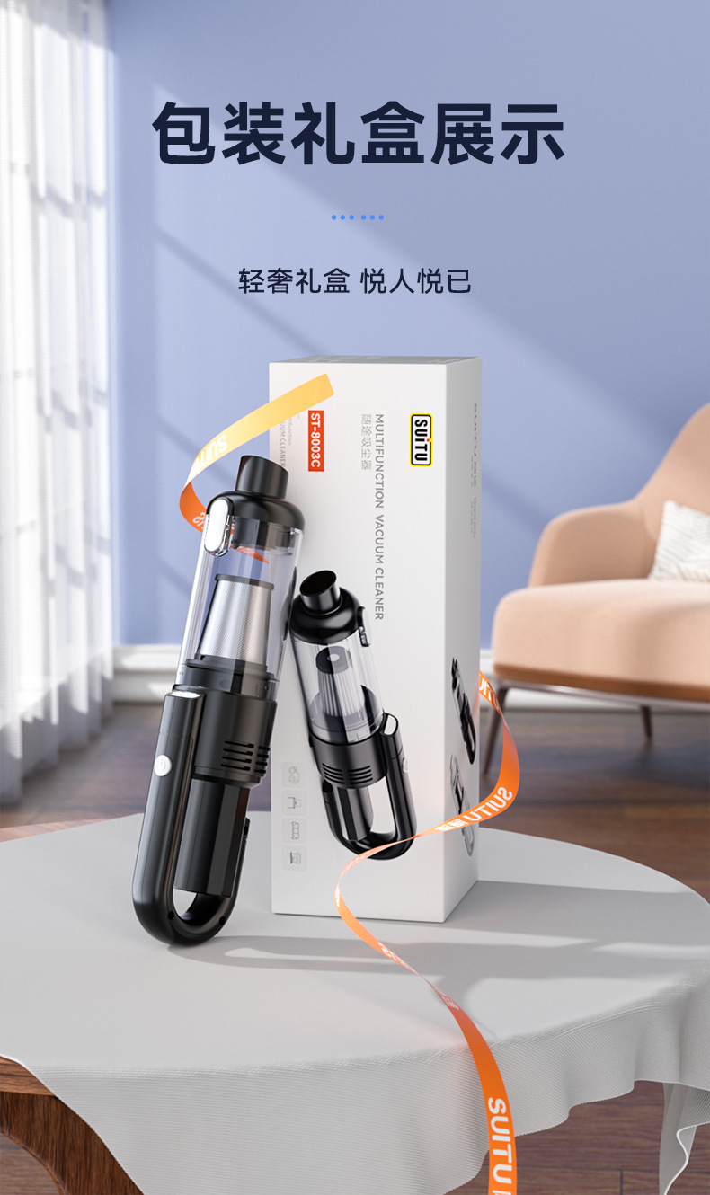 汽车用品车家两用吸尘器长续航手持式无线充电便携强力吸尘器除螨详情14