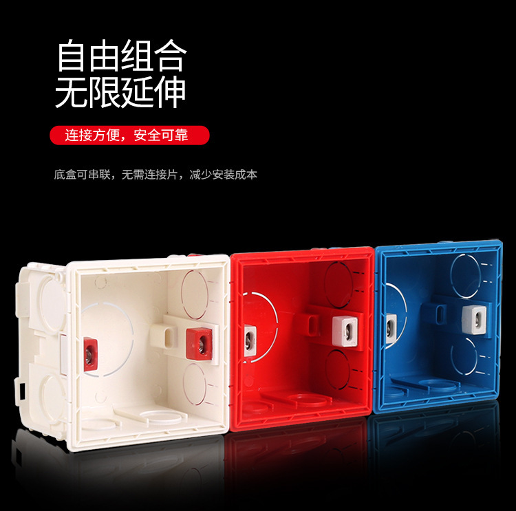 The 86-type concealed box is a universal concealed bottom box, a switch and socket bottom box, a junction box, and a lower junction box that can be spliced and assembled as a whole pic 28