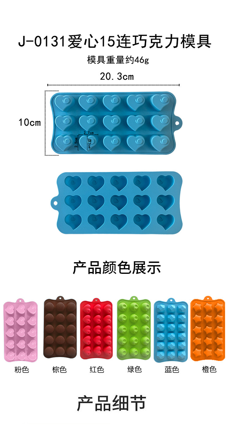 Jiadehui chocolate mold, cookie and candy silicone mold, easy to demold, food-grade material epoxy resin jewelry tool pic 6