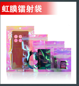 马卡龙自封袋咕卡咕盘收纳封口袋加厚彩色阴阳袋饰品礼品包装袋详情6