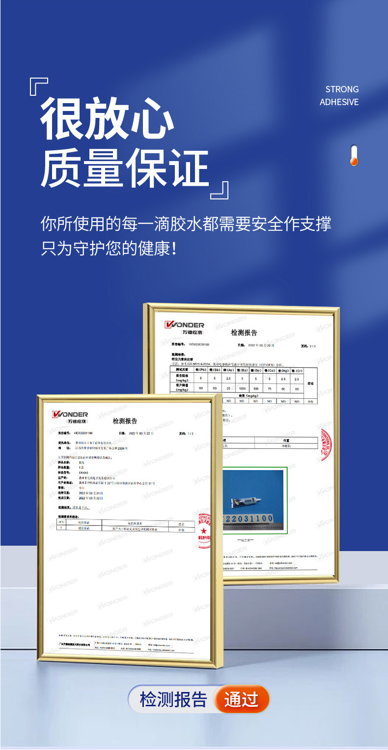 一件代发 鞋厂专用胶粘运动鞋皮鞋休闲鞋软性补鞋胶强力粘鞋胶水详情11