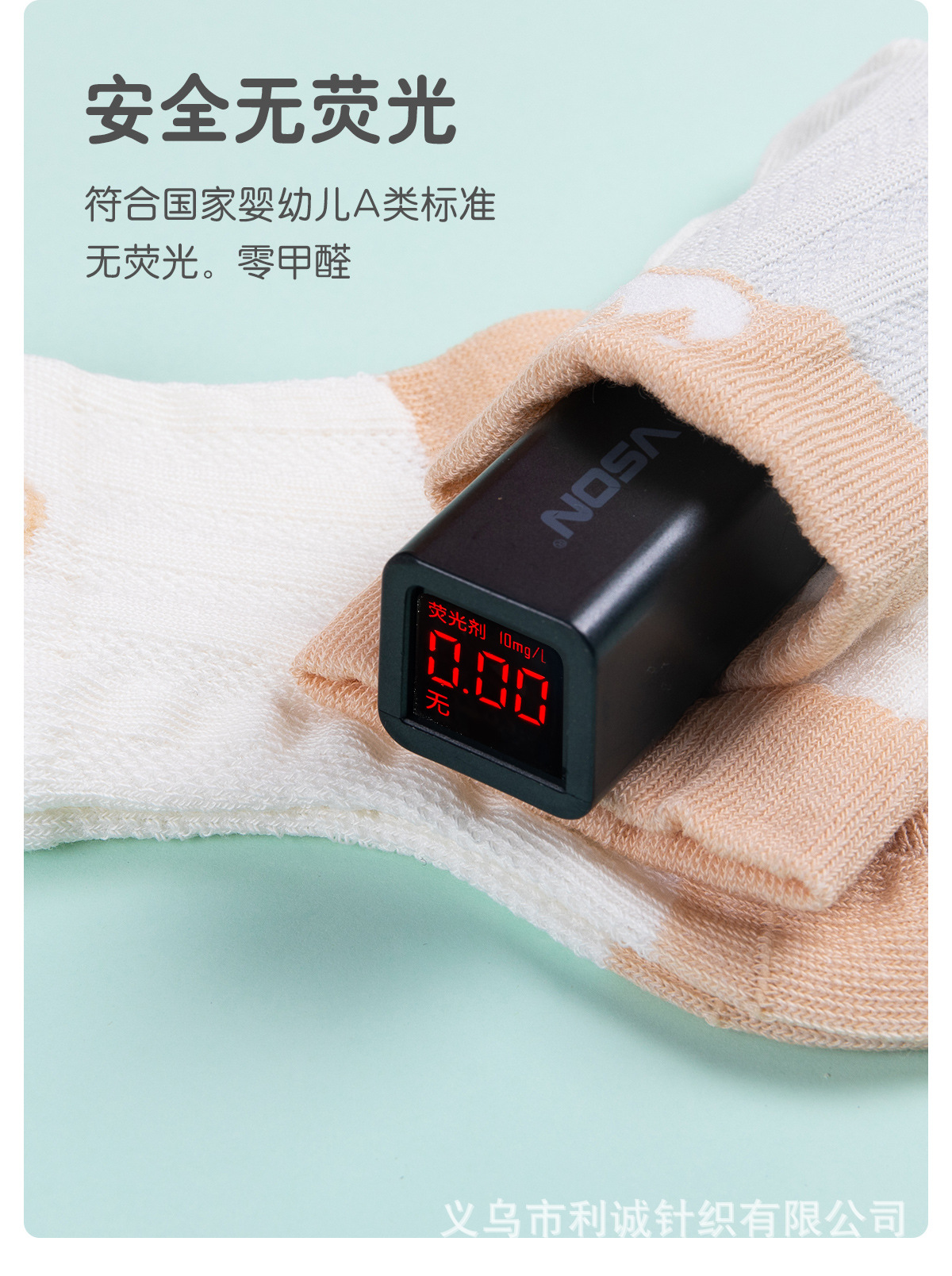 新生儿袜子0-3个月初生宝宝袜薄款纯色透气婴幼儿A类童袜现货详情3