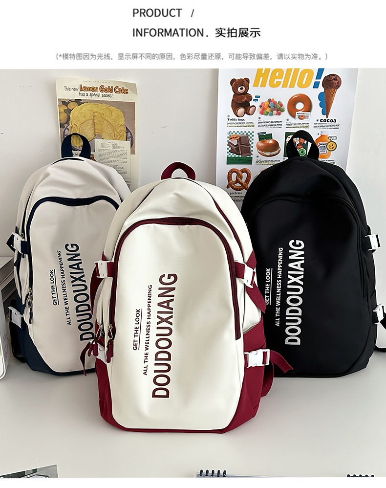 新款时尚休闲书包少女中学生双肩包高颜值大容量情侣双肩电脑包详情31