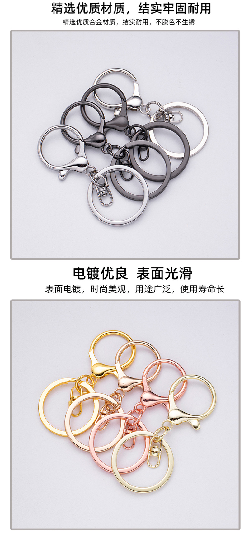 厂家锌合金钥匙扣圆龙虾扣三件套配八字扣钥匙圈创意diy玩偶挂件详情5