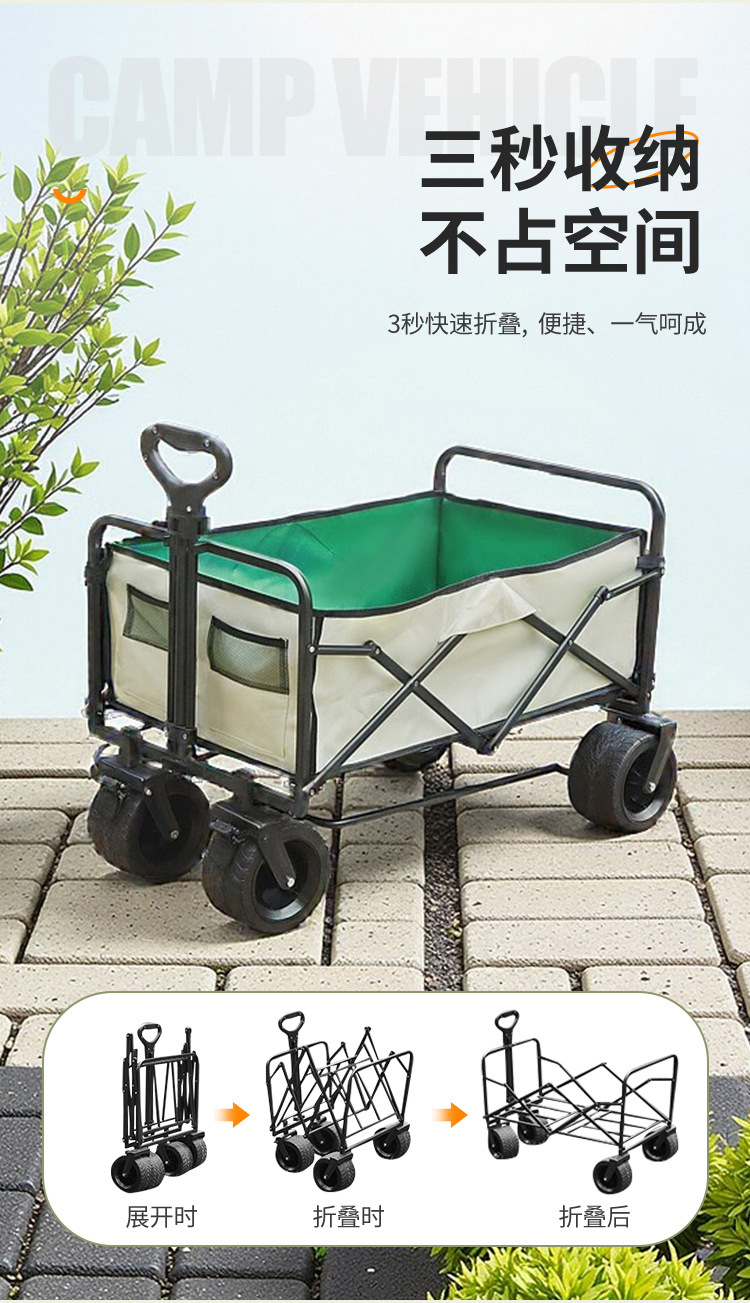 洋公子户外露营车手推营地车折叠野营拖车家用野营小推车一件代发详情12