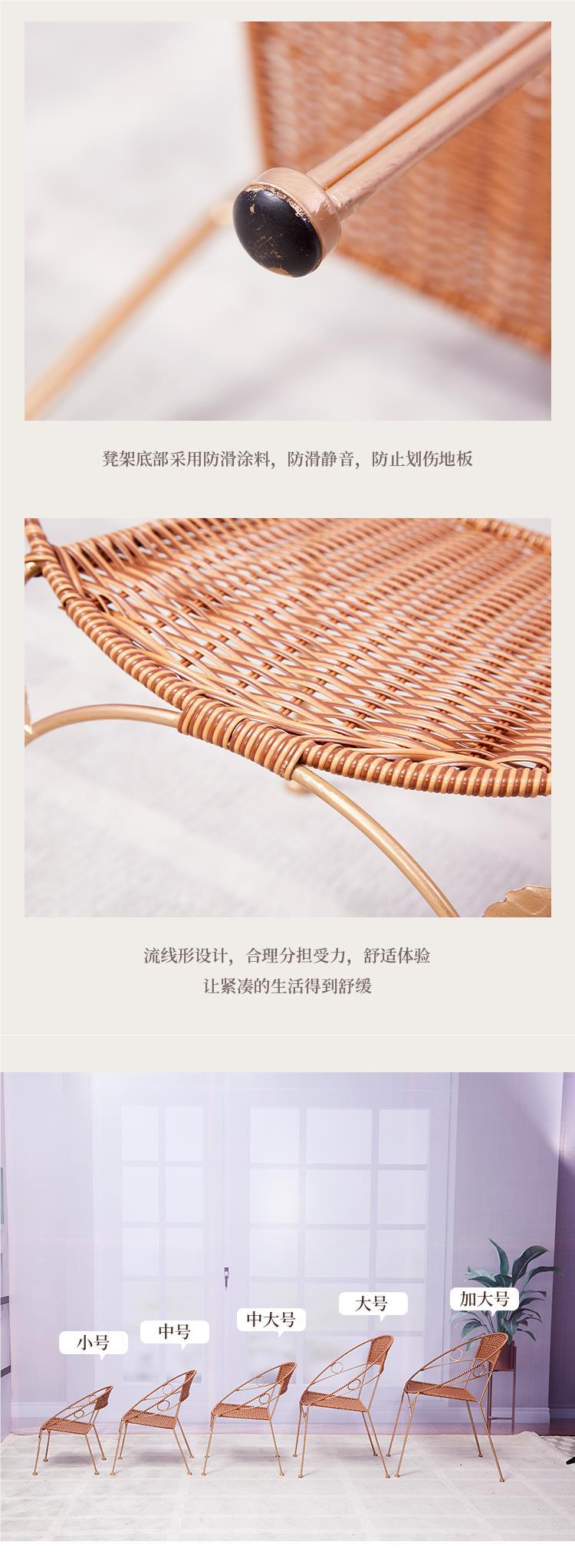 庭院阳台小藤椅藤椅室外腾椅儿童老人椅子靠背椅单人成人家用凳子详情8