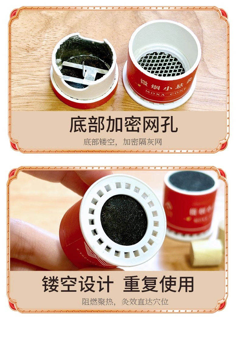 艾灸盒随身灸便携家用小悬灸艾条艾灸盒子艾草艾柱艾灸筒罐子温灸详情8