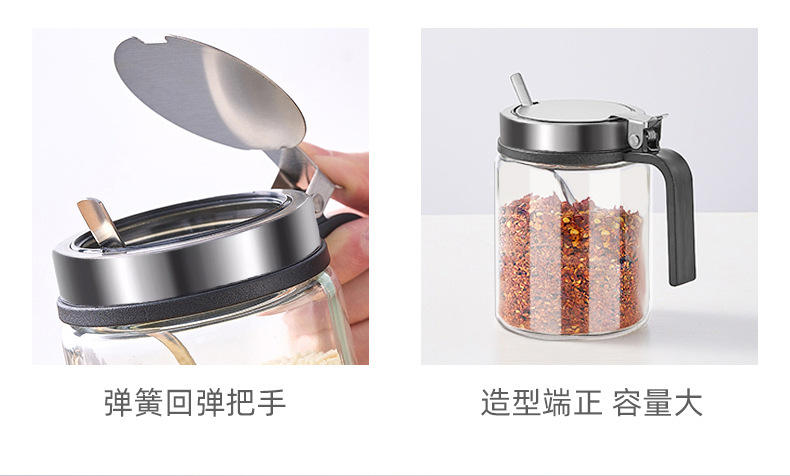 调料罐带勺佐料盒防潮玻璃盐巴罐不锈钢弹簧盖调味瓶厨房家用套装详情13