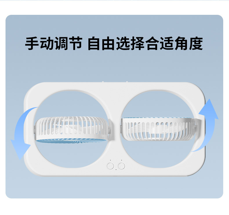 2025新款跨境夹子风扇桌面风扇usb充电款家用宿舍静音大风力风扇详情9