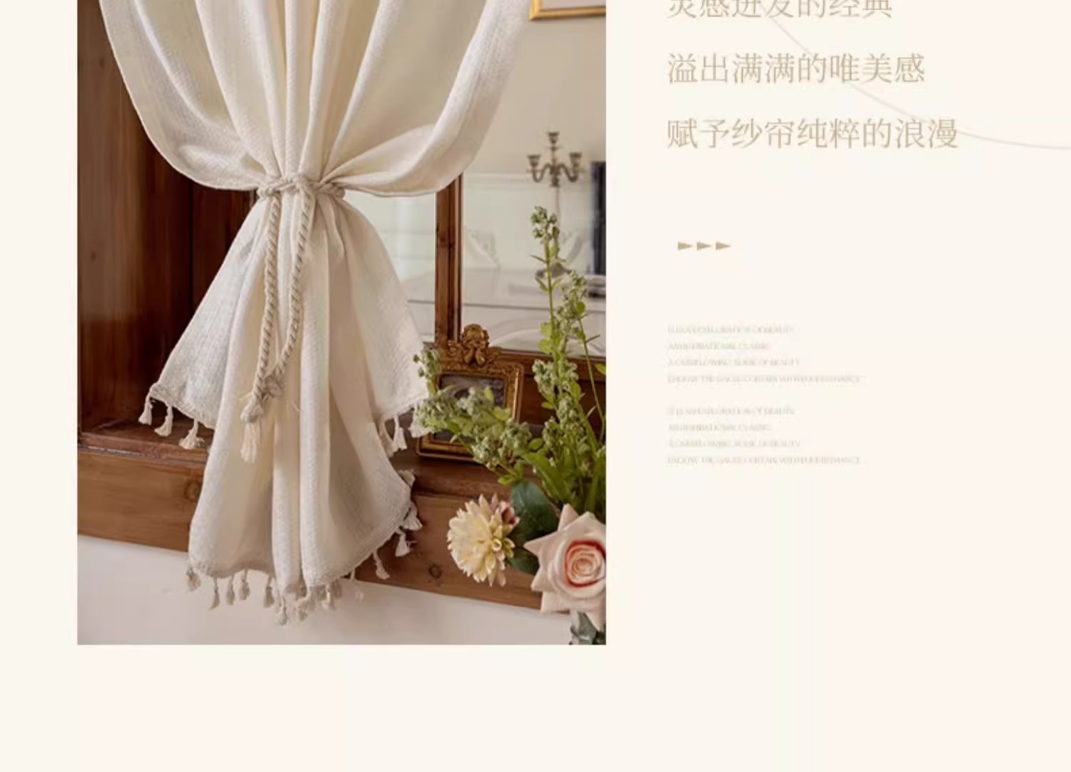 简易魔术贴免打孔纱帘飘窗窗帘安装透光不透人卧室出租房小窗遮挡详情6