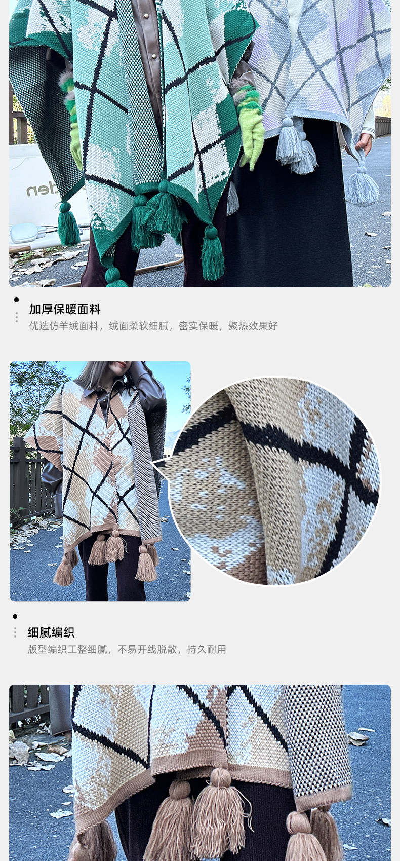 民族风旅游披肩纯色仿羊绒大斗篷外搭保暖围巾加厚披风开叉大披肩详情3