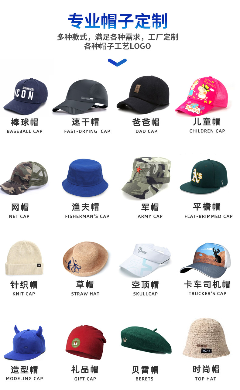 塔丝隆速干软顶棒球帽打孔户外硬顶快干运动帽防泼水定制刺绣印花详情11