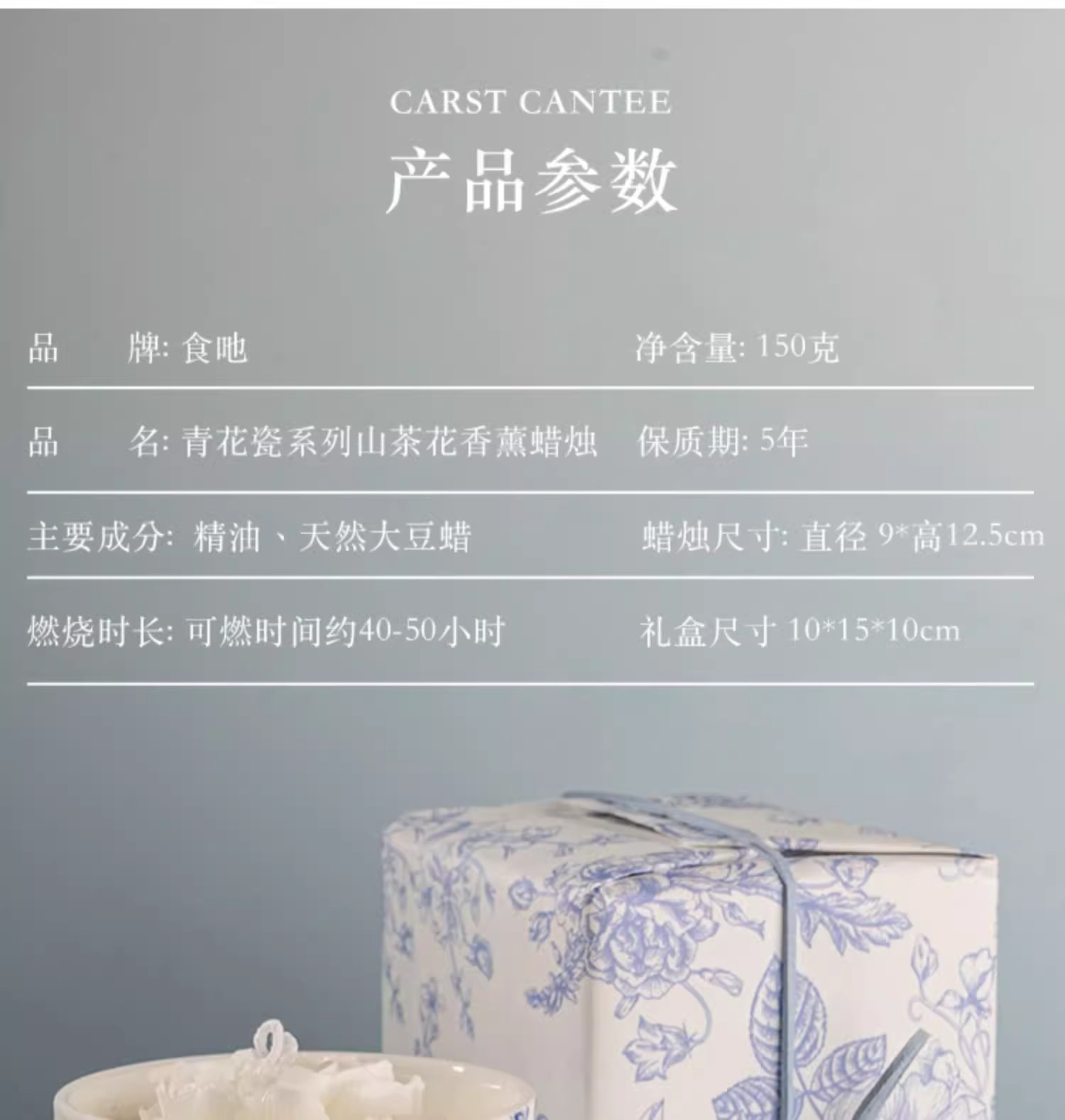 山茶花香薰蜡烛礼盒套装家用卧室内香薰大豆蜡高级感伴手礼送女生详情10