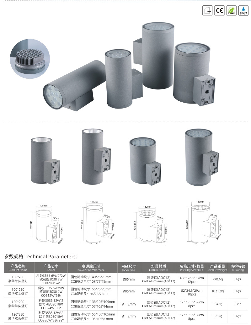 Outdoor wall lamps, upper and lower spotlights, aluminum waterproof round die-cast 12w, bidirectional villa entrance 36w door columns pic 6