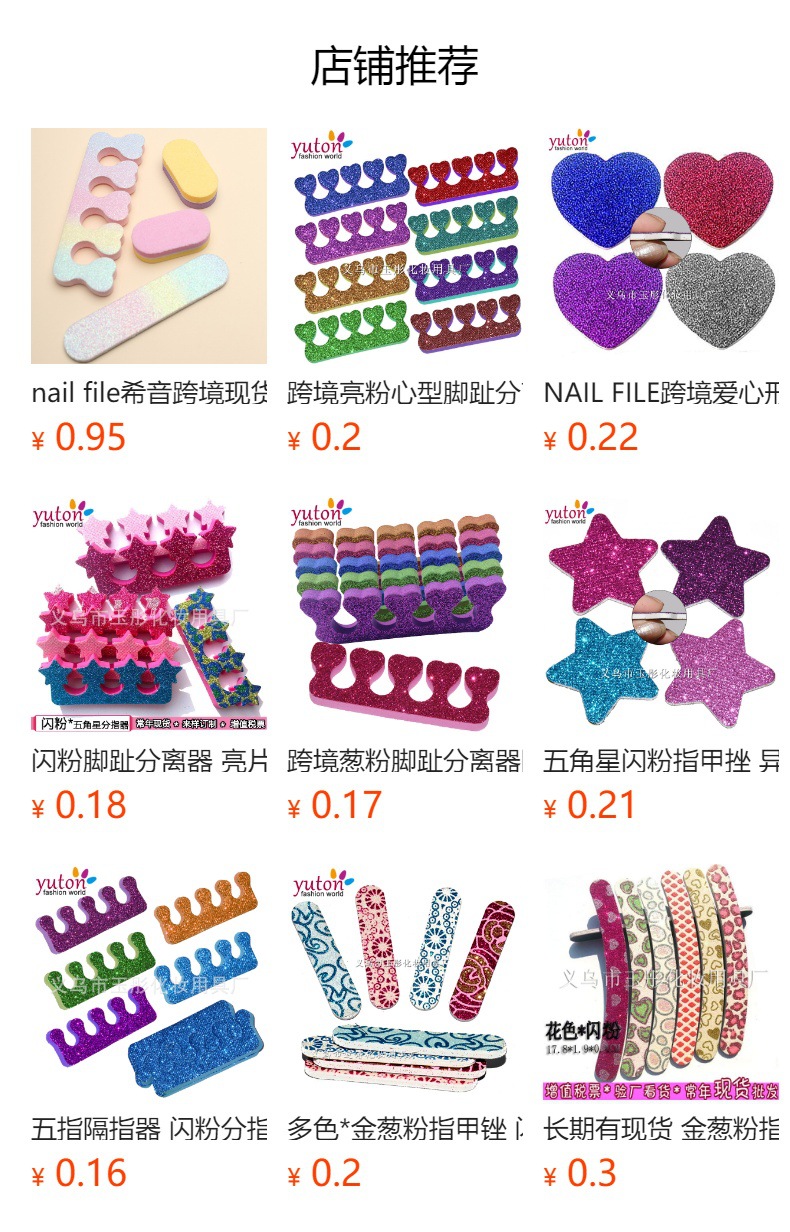 Rainbow onion powder toe separator, single heart-shaped toe separator, rose red heart-shaped glitter, gold onion powder toe separator pic 1