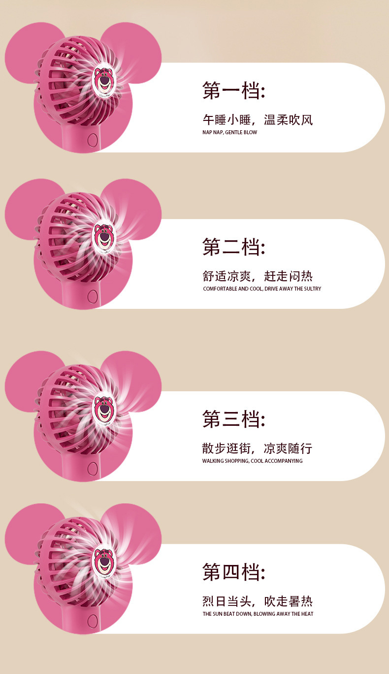 迪士妮手持小风扇网红学生随身携带户外露营迷你型大风力USB风扇工厂批发详情17