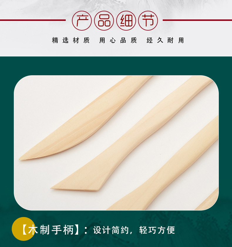 A set of 5-piece cross-border wooden double-head multi-functional art and handcraft diy carving soft clay shaping knives for clay sculpture pic 5