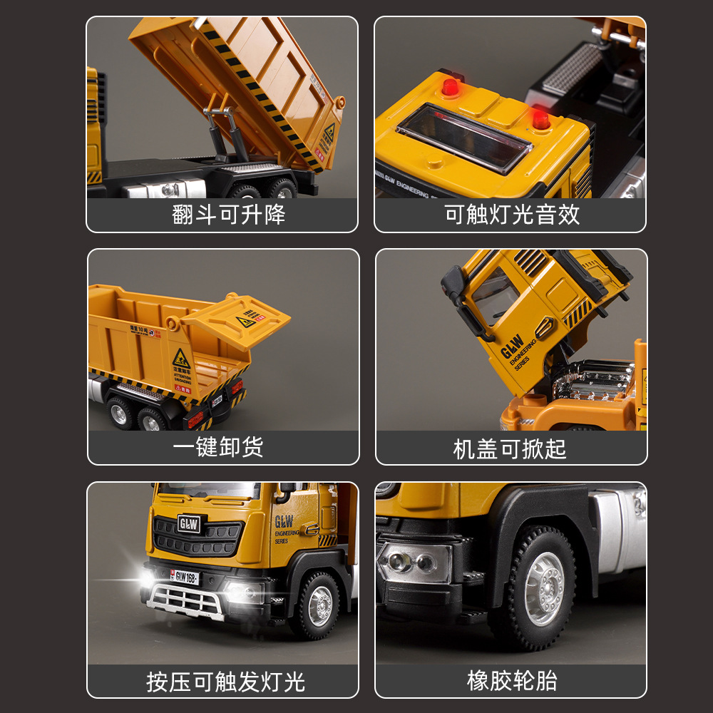 钢力威大号合金吊车玩具车儿童起重机模型工程车套装男孩搅拌车详情20