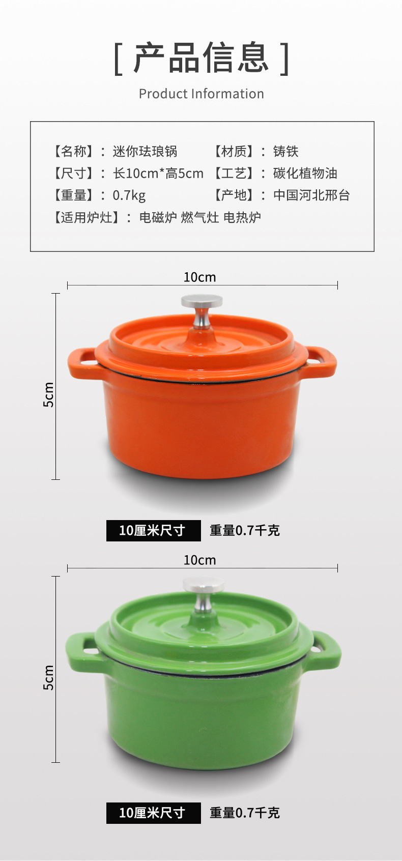铸铁珐琅搪瓷炖锅无涂层老式家用焖煮辅食迷你锅热奶锅生铁锅汤锅详情2
