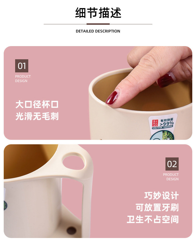 万福麦纤维塑料口杯卡通漱口杯饮水杯牙刷杯家用马克杯详情12