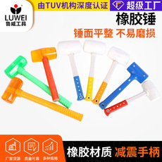 厂家批发多功能锤子郎头铁锤迷你木柄羊角锤八角锤塑料橡皮锤木工详情2