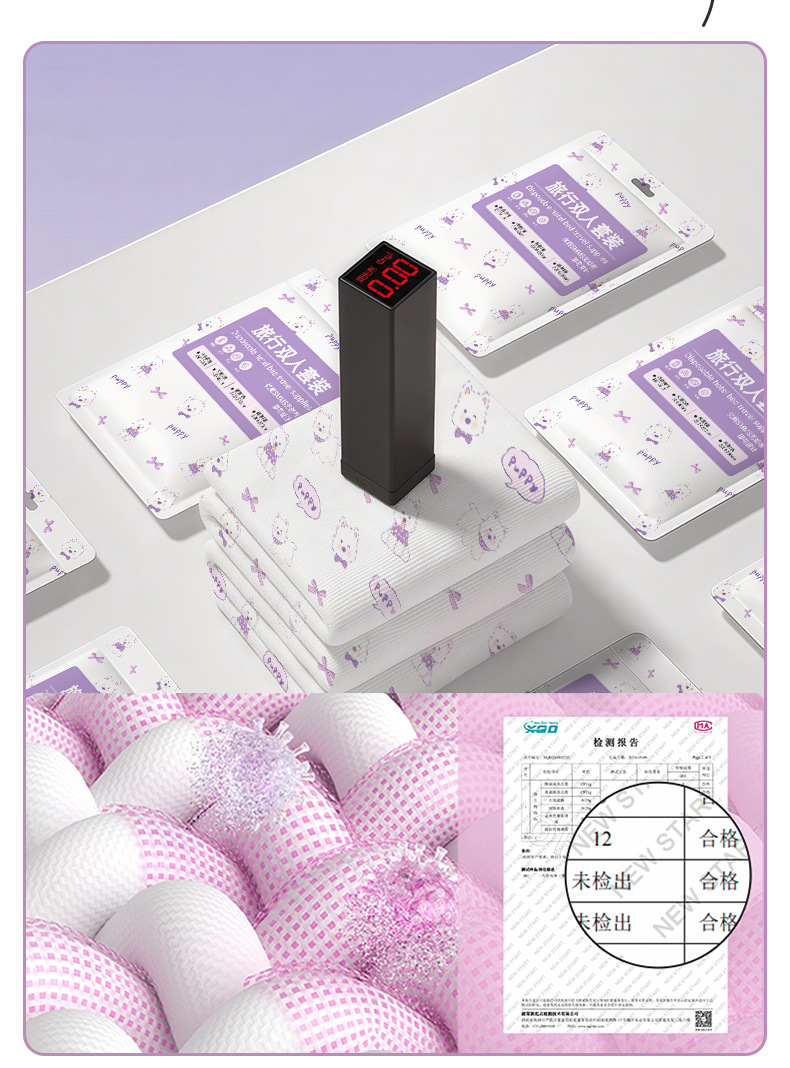 一次性床单四件套卡通印花被套枕套酒店出差便携双人套装床上用品详情9