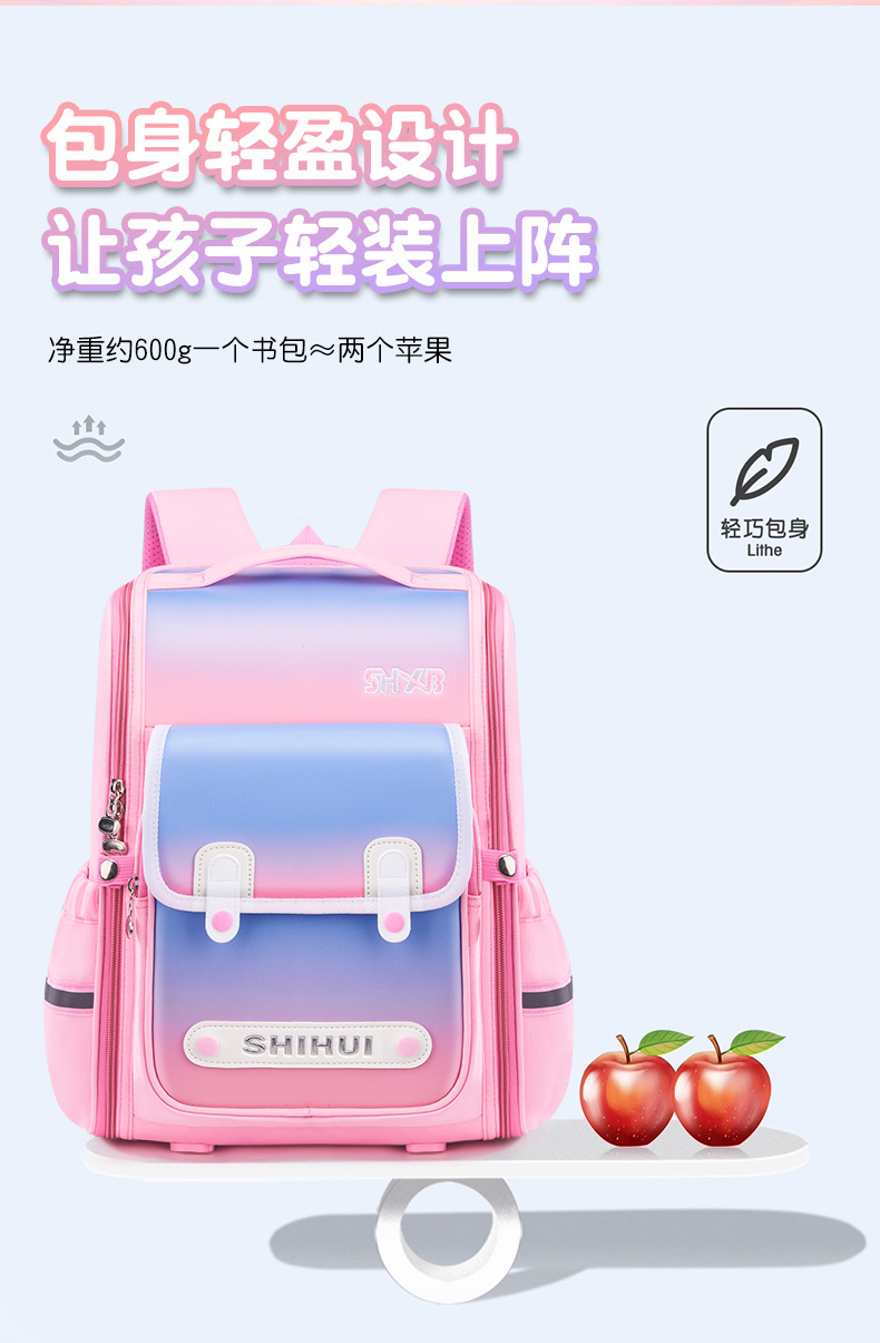 识汇小学生书包一二三到六年级女生儿童女童防水减负护脊2025新款详情9