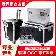 大型航空箱铝箱仪器箱箱防震工具箱设备箱铝合金舞台箱大型运输箱详情4