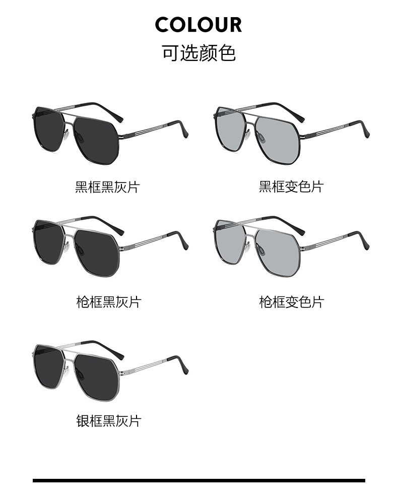 新款太阳镜男士方框不锈钢偏光太阳镜5086司机开车防阳光墨镜批发详情12