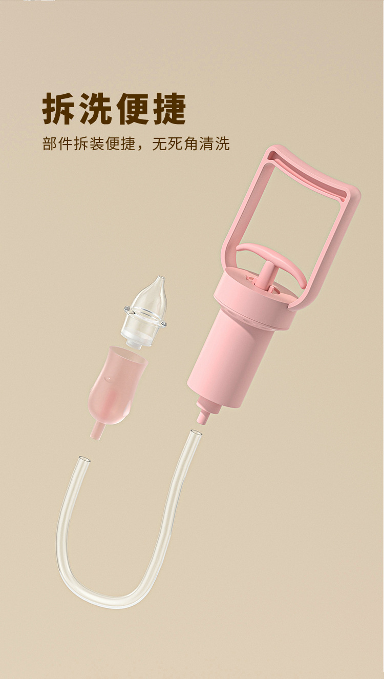 布比熊婴幼儿手拉负压吸鼻器鼻涕鼻屎神器新生家用宝宝儿童防逆流详情6