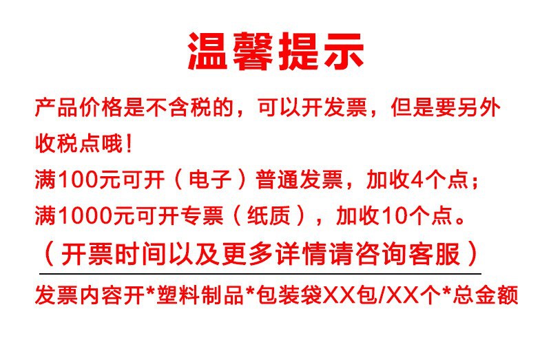 现货pe自封袋批发密封袋加厚大小号食品包装袋封口塑料包装袋厂家详情3