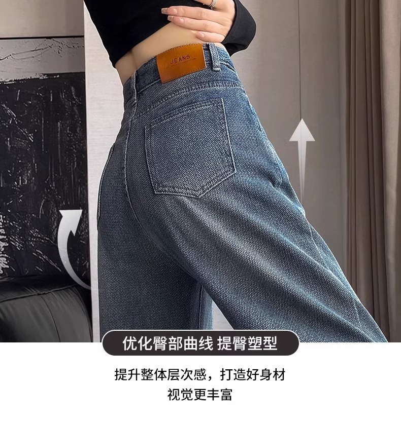 星空纹阔腿牛仔裤女时尚潮流新款高腰复古慵懒松弛感窄版直筒长裤详情7