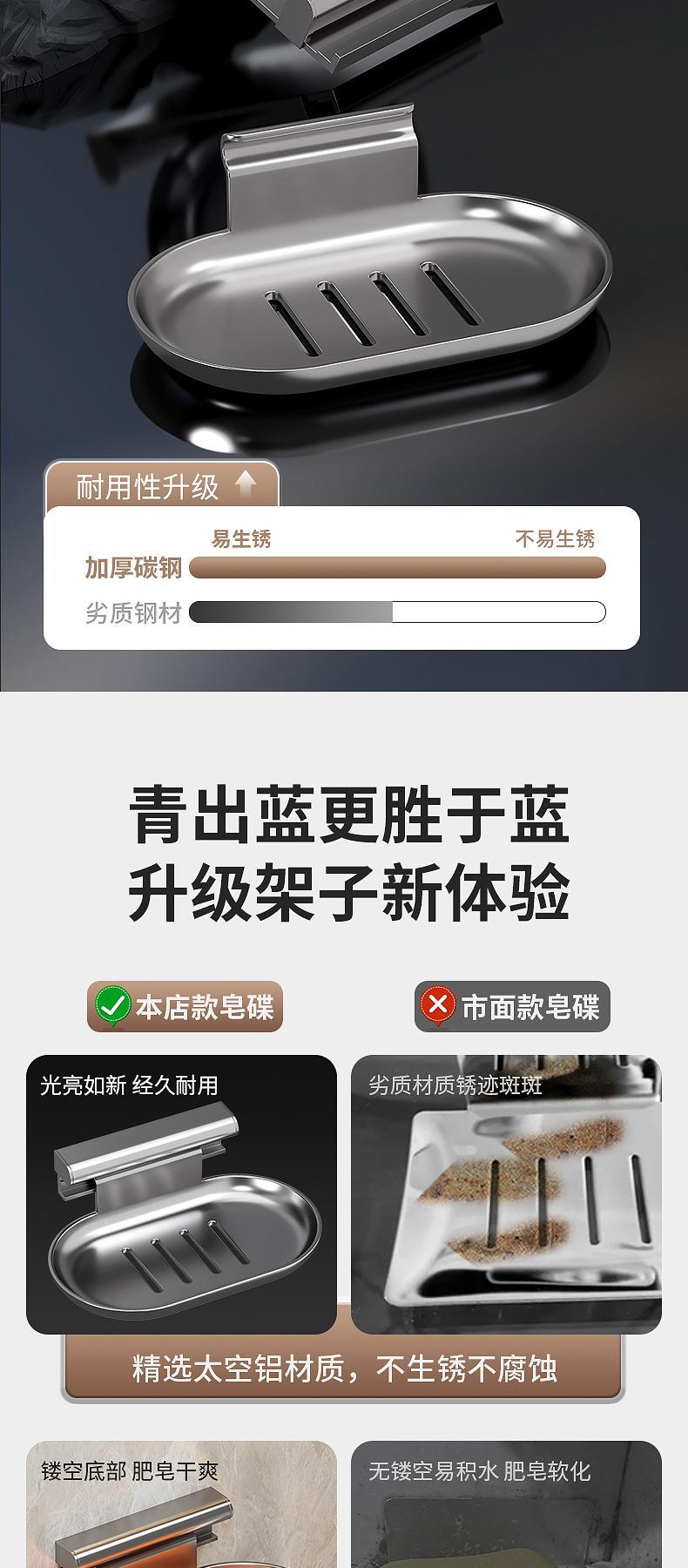 Bathroom egg-shaped soap rack, wall-mounted draining soap box without drilling holes, toilet double-layer storage soap dish rack pic 6